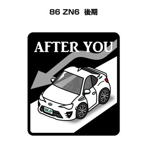 AFTER YOU XebJ[ 2 ɂǂ S^] y[p[hCo[ ^] GR hCu g^ 86 ZN6  