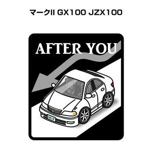AFTER YOU XebJ[ 2 ɂǂ S^] y[p[hCo[ ^] GR hCu g^ }[NII GX100 JZX100 