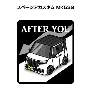 AFTER YOU XebJ[ 2 ɂǂ S^] y[p[hCo[ ^] GR hCu XYL Xy[VAJX^ MK53S 