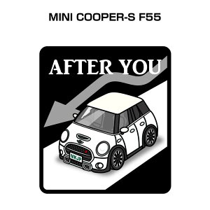 AFTER YOU �X�e�b�J�[ 2������ ����ɂǂ��� ���S�^�] �y�[�p�[�h���C�o�[ ������^�] �G�R �h���C�u �O�� MINI COOPER-S F55 ��������