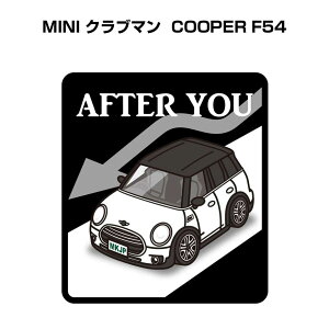 AFTER YOU XebJ[ 2 ɂǂ S^] y[p[hCo[ ^] GR hCu O MINI Nu} COOPER F54 