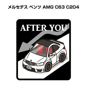 AFTER YOU XebJ[ 2 ɂǂ S^] y[p[hCo[ ^] GR hCu O ZfX xc AMG C63 C204 