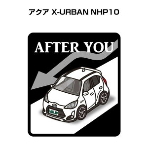 AFTER YOU XebJ[ 2 ɂǂ S^] y[p[hCo[ ^] GR hCu g^ ANA X-URBAN NHP10 