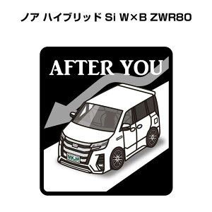AFTER YOU XebJ[ 2 ɂǂ S^] y[p[hCo[ ^] GR hCu g^ mA nCubh Si W×B ZWR80 