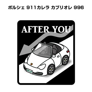 AFTER YOU XebJ[ 2 ɂǂ S^] y[p[hCo[ ^] GR hCu O |VF 911J JuI 996 
