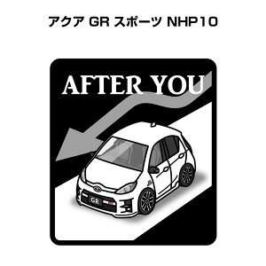 AFTER YOU XebJ[ 2 ɂǂ S^] y[p[hCo[ ^] GR hCu g^ ANA GR X|[c NHP10 