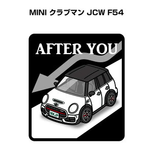 AFTER YOU XebJ[ 2 ɂǂ S^] y[p[hCo[ ^] GR hCu O MINI Nu} JCW F54 