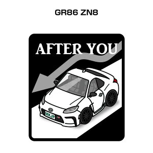 AFTER YOU �X�e�b�J�[ 2������ ����ɂǂ��� ���S�^�] �y�[�p�[�h���C�o�[ ������^�] �G�R �h���C�u �g���^ GR86 ZN8 ��������