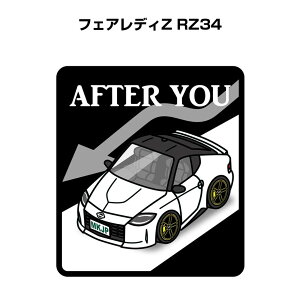 AFTER YOU XebJ[ 2 ɂǂ S^] y[p[hCo[ ^] GR hCu jbT tFAfBZ RZ34 