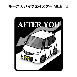 AFTER YOU XebJ[ 2 ɂǂ S^] y[p[hCo[ ^] GR hCu jbT [NX nCEFCX^[ ML21S 