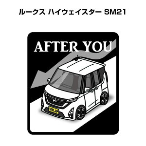 AFTER YOU XebJ[ 2 ɂǂ S^] y[p[hCo[ ^] GR hCu jbT [NX nCEFCX^[ SM21 