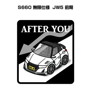 AFTER YOU XebJ[ 2 ɂǂ S^] y[p[hCo[ ^] GR hCu z_ S660 dl JW5 O 