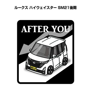 AFTER YOU XebJ[ 2 ɂǂ S^] y[p[hCo[ ^] GR hCu jbT [NX nCEFCX^[ SM21 