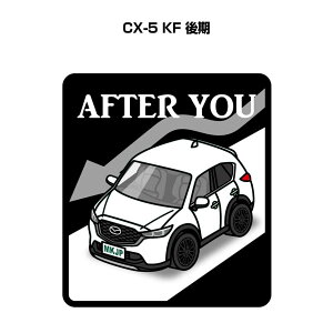 AFTER YOU XebJ[ 2 ɂǂ S^] y[p[hCo[ ^] GR hCu }c_ CX-5 KF  