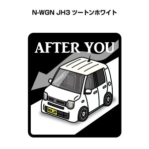 AFTER YOU XebJ[ 2 ɂǂ S^] y[p[hCo[ ^] GR hCu z_ N-WGN JH3 c[gzCg 
