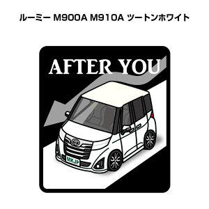 AFTER YOU XebJ[ 2 ɂǂ S^] y[p[hCo[ ^] GR hCu g^ [~[ M900A M910A c[gzCg 