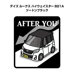 AFTER YOU XebJ[ 2 ɂǂ S^] y[p[hCo[ ^] GR hCu jbT fCY [NX nCEFCX^[ B21A c[gubN 