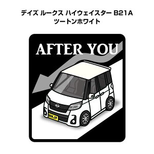 AFTER YOU XebJ[ 2 ɂǂ S^] y[p[hCo[ ^] GR hCu jbT fCY [NX nCEFCX^[ B21A c[gzCg 