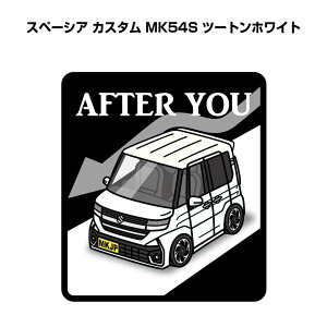 AFTER YOU XebJ[ 2 ɂǂ S^] y[p[hCo[ ^] GR hCu XYL Xy[VA JX^ MK54S c[gzCg 