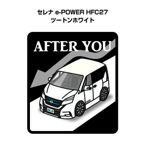 AFTER YOU XebJ[ 2 ɂǂ S^] y[p[hCo[ ^] GR hCu jbT Zi e-POWER HFC27 c[gzCg 