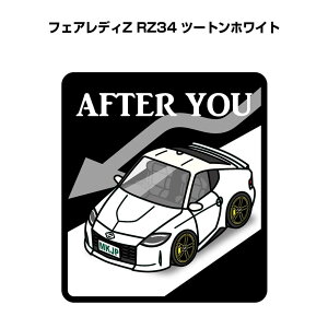 AFTER YOU XebJ[ 2 ɂǂ S^] y[p[hCo[ ^] GR hCu jbT tFAfBZ RZ34 c[gzCg 
