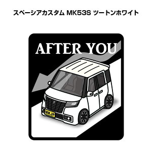 AFTER YOU XebJ[ 2 ɂǂ S^] y[p[hCo[ ^] GR hCu XYL Xy[VAJX^ MK53S c[gzCg 
