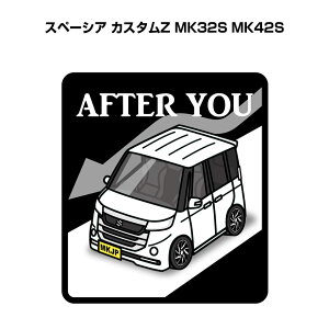 AFTER YOU XebJ[ 2 ɂǂ S^] y[p[hCo[ ^] GR hCu XYL Xy[VA JX^Z MK32S MK42S 