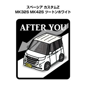 AFTER YOU XebJ[ 2 ɂǂ S^] y[p[hCo[ ^] GR hCu XYL Xy[VA JX^Z MK32S MK42S c[gzCg 