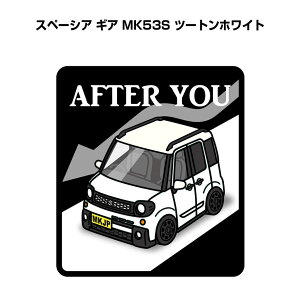 AFTER YOU XebJ[ 2 ɂǂ S^] y[p[hCo[ ^] GR hCu XYL Xy[VA MA MK53S c[gzCg 