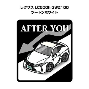 AFTER YOU XebJ[ 2 ɂǂ S^] y[p[hCo[ ^] GR hCu O NTX LC500h GWZ100 c[gzCg 