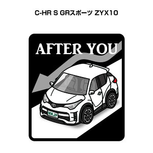 AFTER YOU XebJ[ 2 ɂǂ S^] y[p[hCo[ ^] GR hCu g^ C-HR S GRX|[c ZYX10 