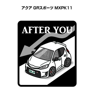 AFTER YOU XebJ[ 2 ɂǂ S^] y[p[hCo[ ^] GR hCu g^ ANA GRX|[c MXPK11 