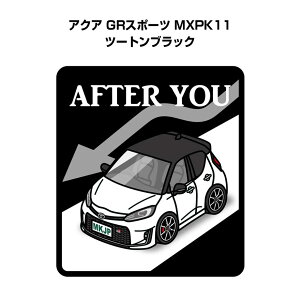 AFTER YOU XebJ[ 2 ɂǂ S^] y[p[hCo[ ^] GR hCu g^ ANA GRX|[c MXPK11 c[gubN 