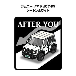 AFTER YOU XebJ[ 2 ɂǂ S^] y[p[hCo[ ^] GR hCu XYL Wj[ m}h JC74W c[gzCg 