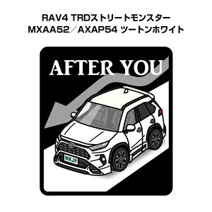 RAV4 ステッカー アドベンチャー 正方形 NO 4 GMG ONLINE SHOP
