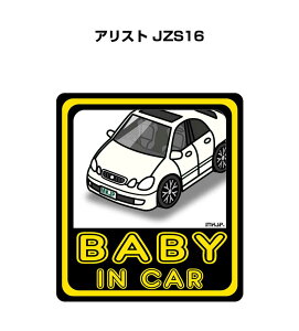 BABY IN CAR XebJ[ 2 xCr[CJ[ Ԃ񂪏Ă܂ S^] V[ 킢 g^ AXg JZS16 
