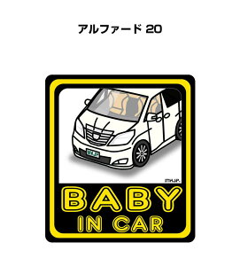 BABY IN CAR XebJ[ 2 xCr[CJ[ Ԃ񂪏Ă܂ S^] V[ 킢 g^ At@[h 20 