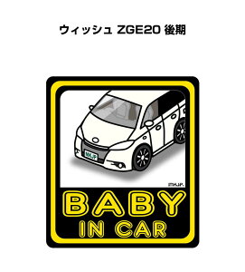 BABY IN CAR XebJ[ 2 xCr[CJ[ Ԃ񂪏Ă܂ S^] V[ 킢 g^ EBbV ZGE20  