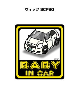 BABY IN CAR XebJ[ 2 xCr[CJ[ Ԃ񂪏Ă܂ S^] V[ 킢 g^ Bbc SCP90 