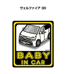 BABY IN CAR XebJ[ 2 xCr[CJ[ Ԃ񂪏Ă܂ S^] V[ 킢 g^ Ft@CA 30 