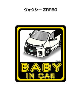BABY IN CAR XebJ[ 2 xCr[CJ[ Ԃ񂪏Ă܂ S^] V[ 킢 g^ HNV[ ZRR80 