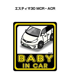 楽天市場 赤ちゃん 乗ってます ステッカーの通販