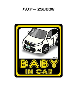 BABY IN CAR XebJ[ 2 xCr[CJ[ Ԃ񂪏Ă܂ S^] V[ 킢 g^ nA[ ZSU60W 