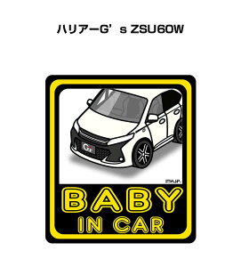 BABY IN CAR XebJ[ 2 xCr[CJ[ Ԃ񂪏Ă܂ S^] V[ 킢 g^ nA[G's ZSU60W 