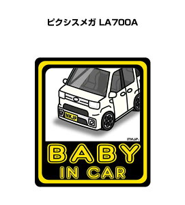 BABY IN CAR XebJ[ 2 xCr[CJ[ Ԃ񂪏Ă܂ S^] V[ 킢 g^ sNVXK LA700A 