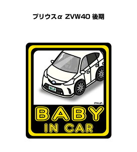 BABY IN CAR XebJ[ 2 xCr[CJ[ Ԃ񂪏Ă܂ S^] V[ 킢 g^ vEX ZVW40  