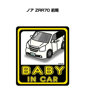 BABY IN CAR XebJ[ 2 xCr[CJ[ Ԃ񂪏Ă܂ S^] V[ 킢 g^ mA ZRR70 O 