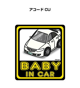 BABY IN CAR XebJ[ 2 xCr[CJ[ Ԃ񂪏Ă܂ S^] V[ 킢 z_ AR[h CU 