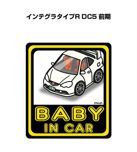 BABY IN CAR XebJ[ 2 xCr[CJ[ Ԃ񂪏Ă܂ S^] V[ 킢 z_ CeO^CvR DC5 O 