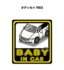 BABY IN CAR XebJ[ 2 xCr[CJ[ Ԃ񂪏Ă܂ S^] V[ 킢 z_ IfbZC RB3 